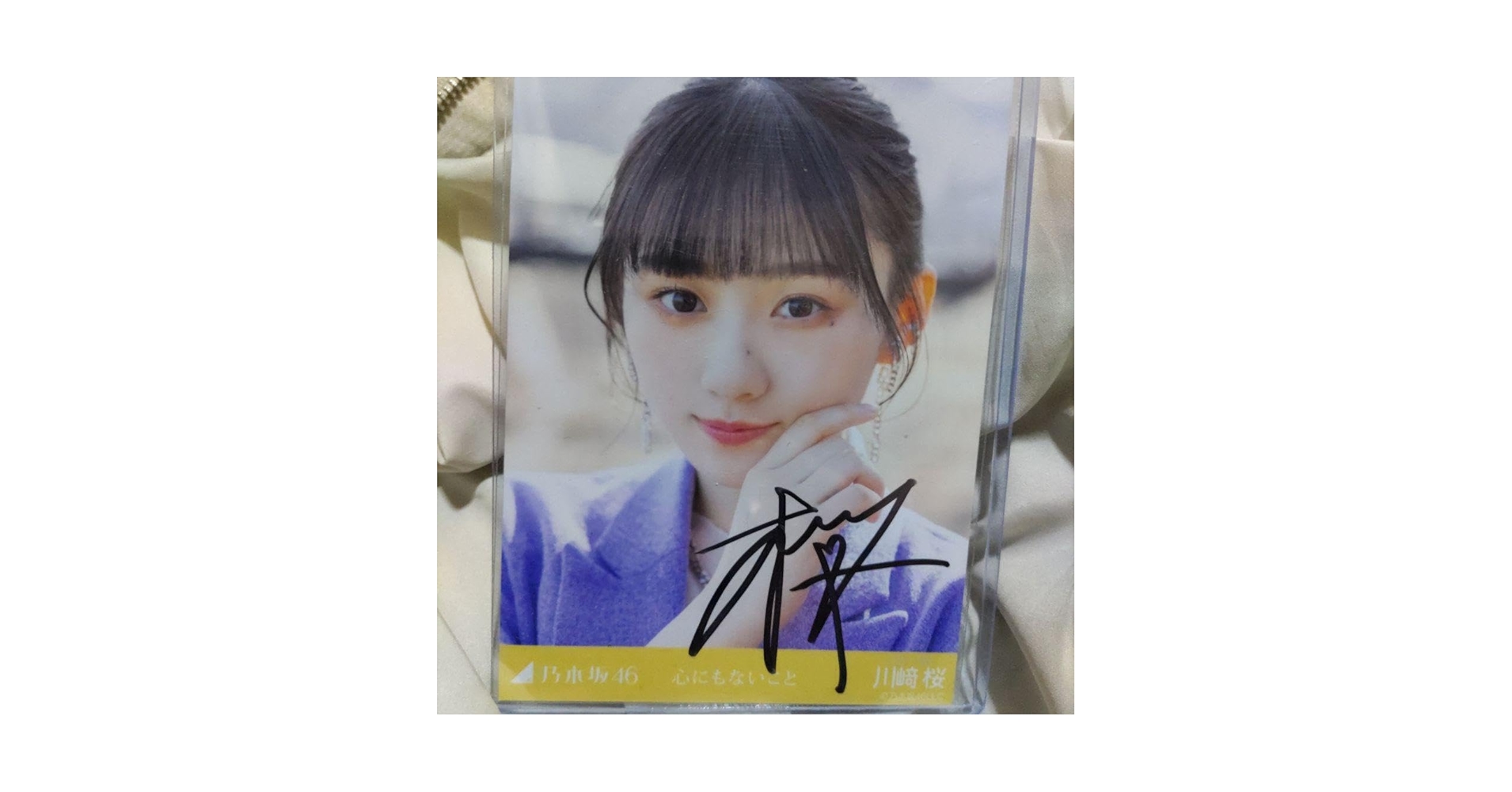 川﨑桜 乃木坂46 チェキ サイン入り 61d+HKE9dXL._UF350,350_QL50_.jpg
